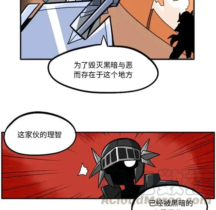 惊奇百怪来惹吧23