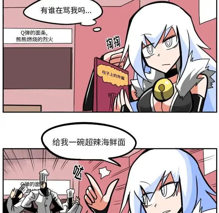 惊奇百怪来惹吧23