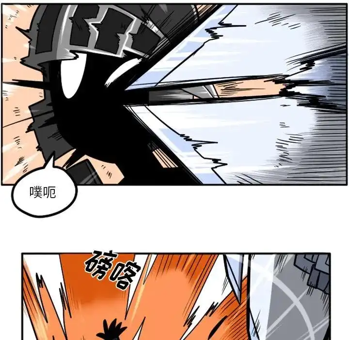 惊奇百怪来惹吧23