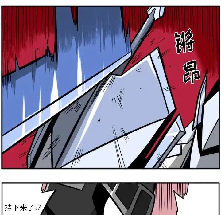 惊奇百怪来惹吧23