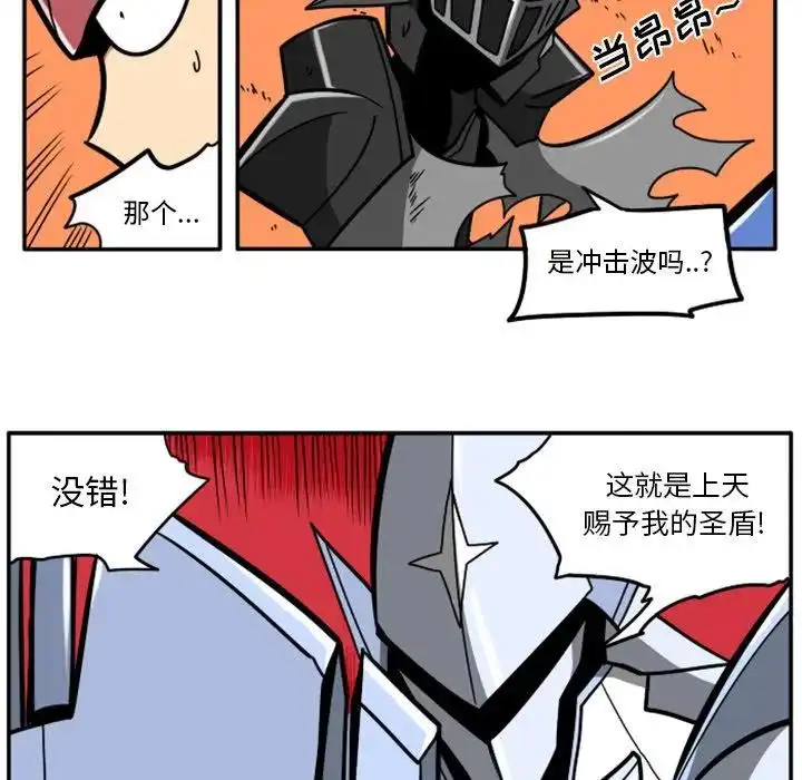 惊奇百怪来惹吧23