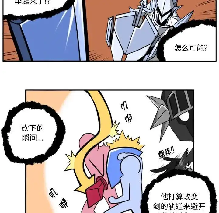 惊奇百怪来惹吧23