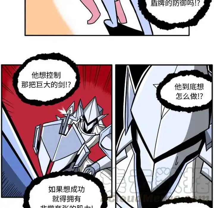 惊奇百怪来惹吧23