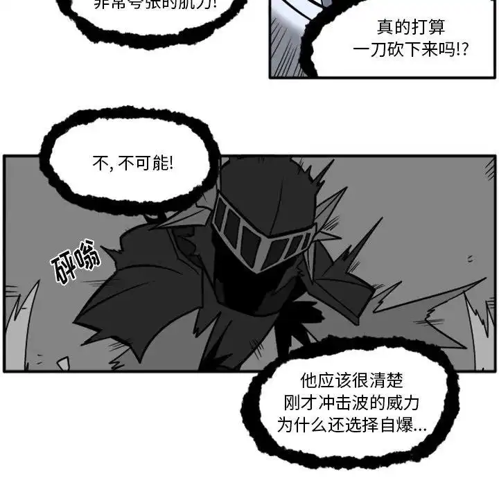 惊奇百怪来惹吧23