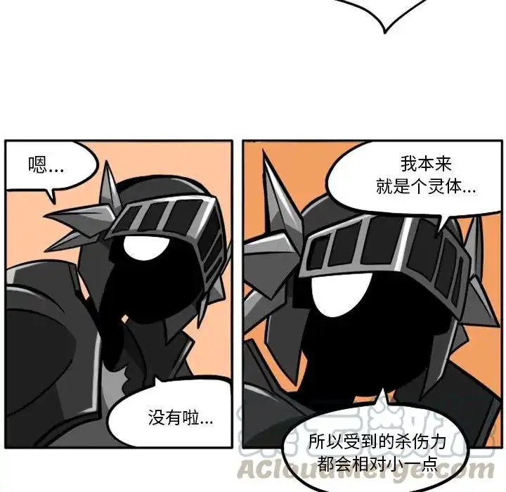 惊奇百怪来惹吧23