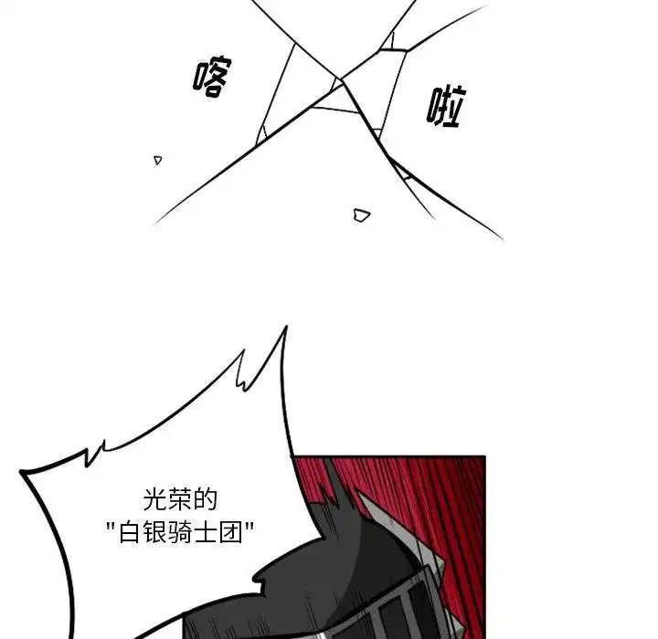 惊奇百怪来惹吧23