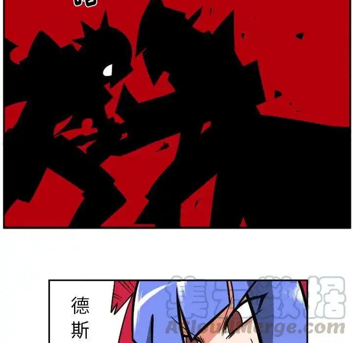 惊奇百怪来惹吧23