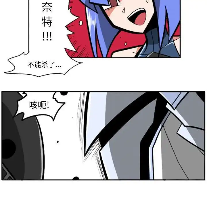 惊奇百怪来惹吧23