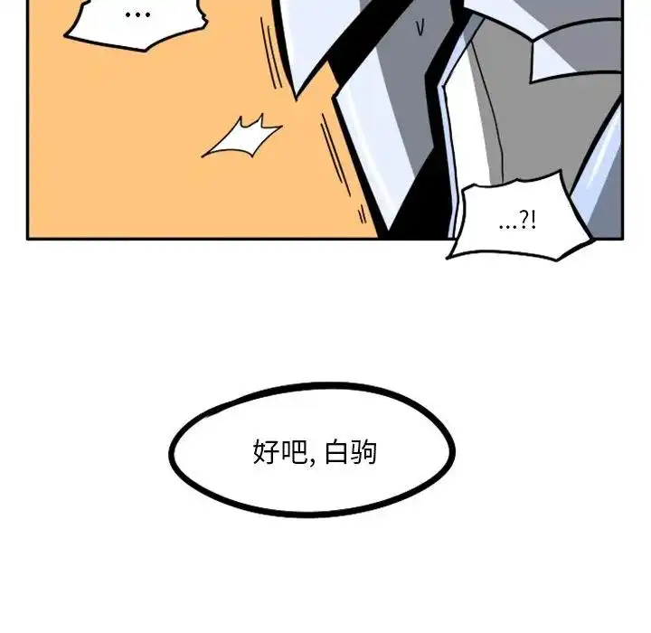 惊奇百怪来惹吧23