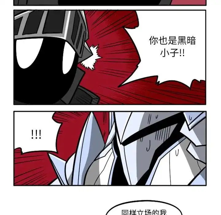 惊奇百怪来惹吧23