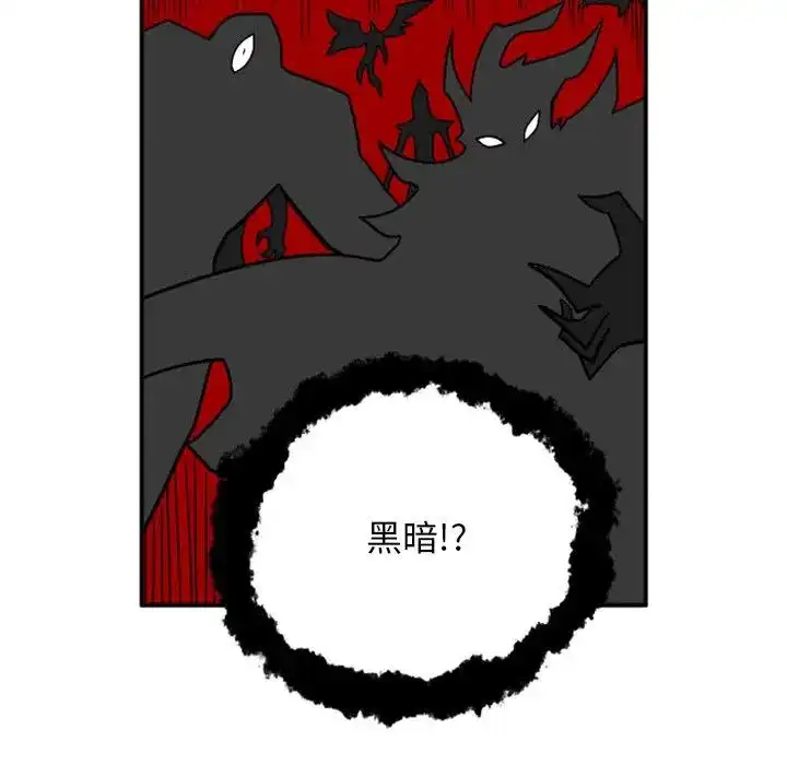 惊奇百怪来惹吧23