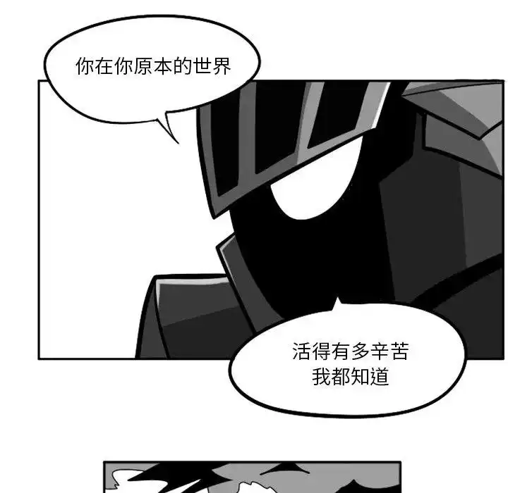 惊奇百怪来惹吧23