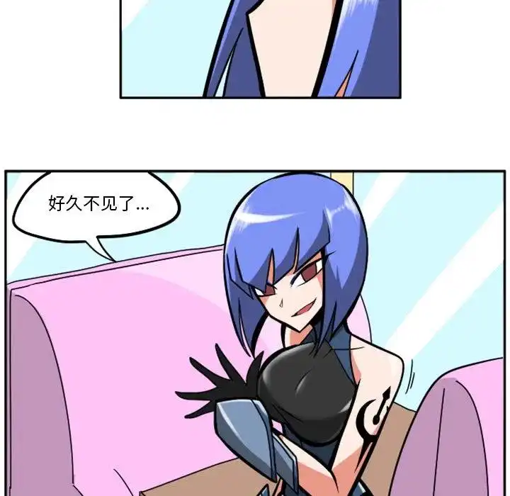 惊奇百怪来惹吧23