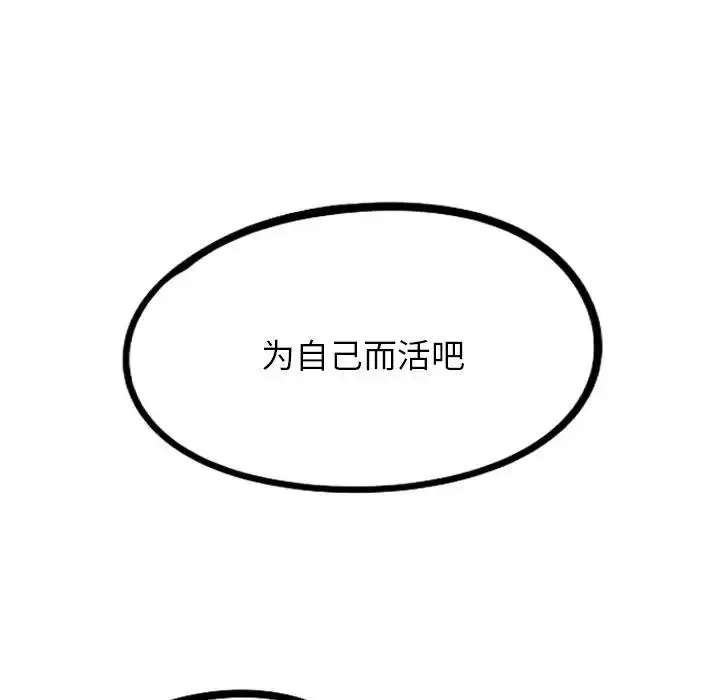 惊奇百怪来惹吧23