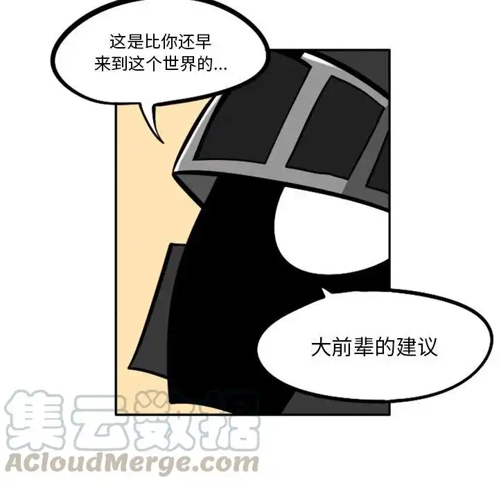 惊奇百怪来惹吧23