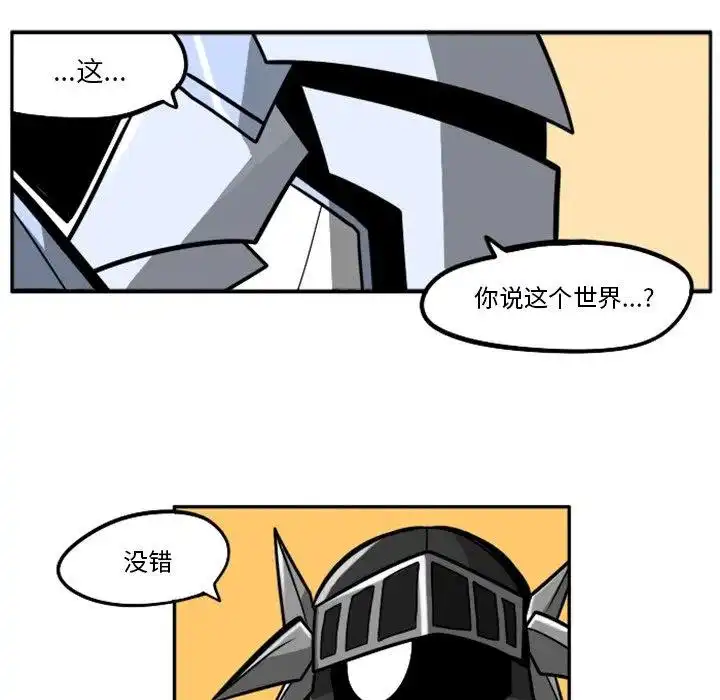 惊奇百怪来惹吧23