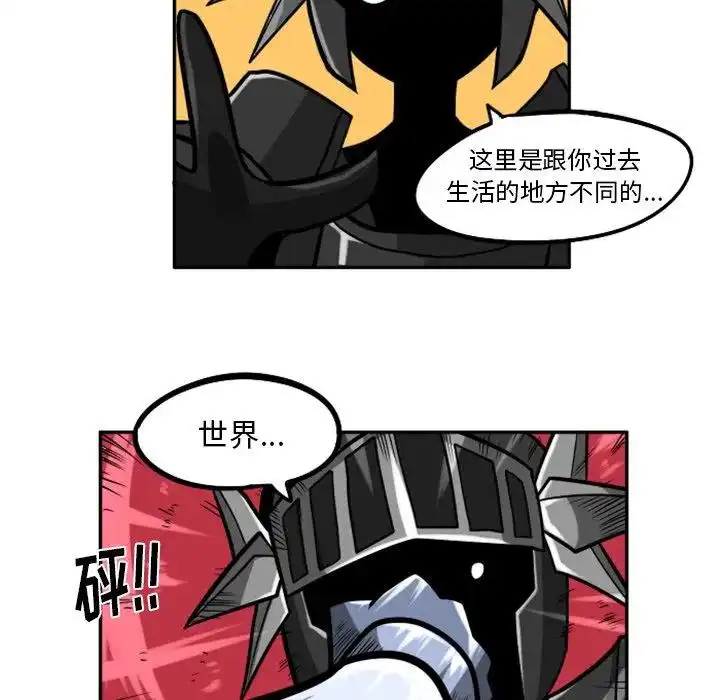 惊奇百怪来惹吧23