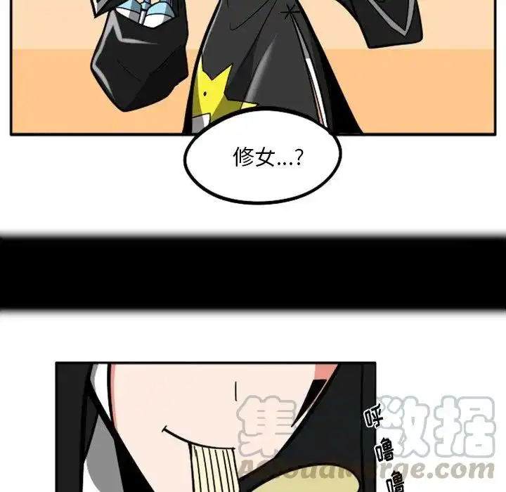 惊奇百怪来惹吧23