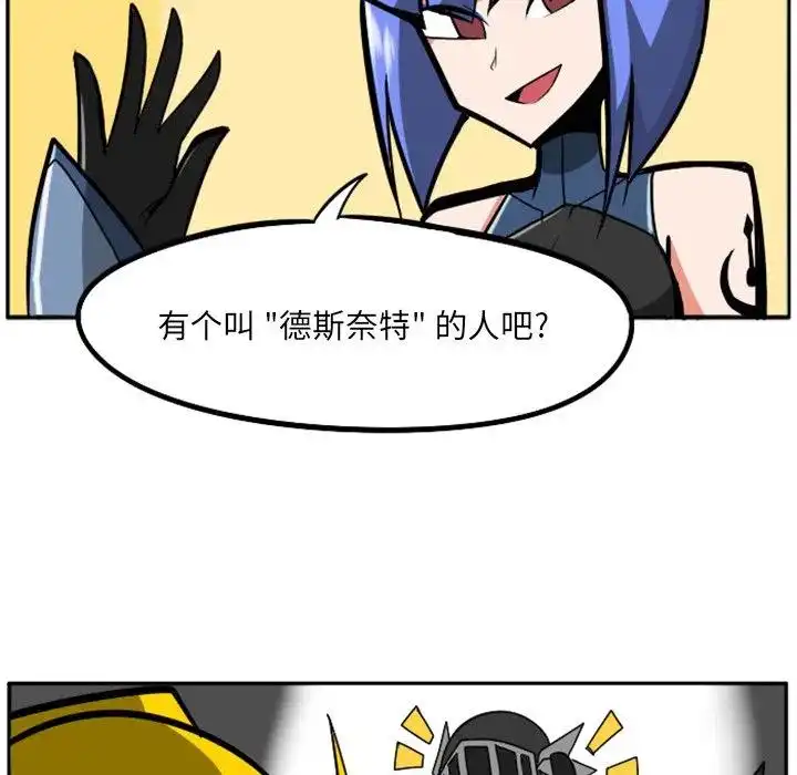 惊奇百怪来惹吧23