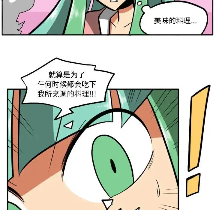 惊奇百怪来惹吧24