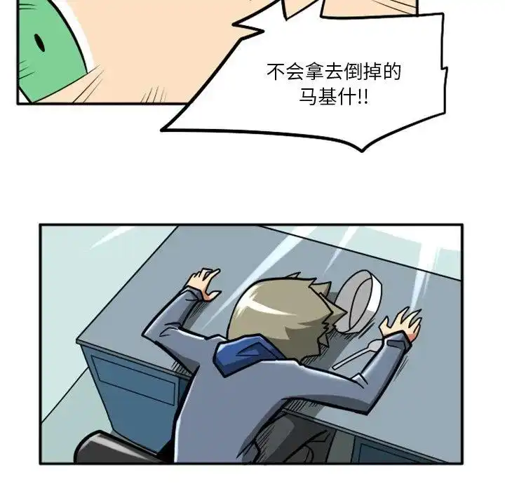 惊奇百怪来惹吧24