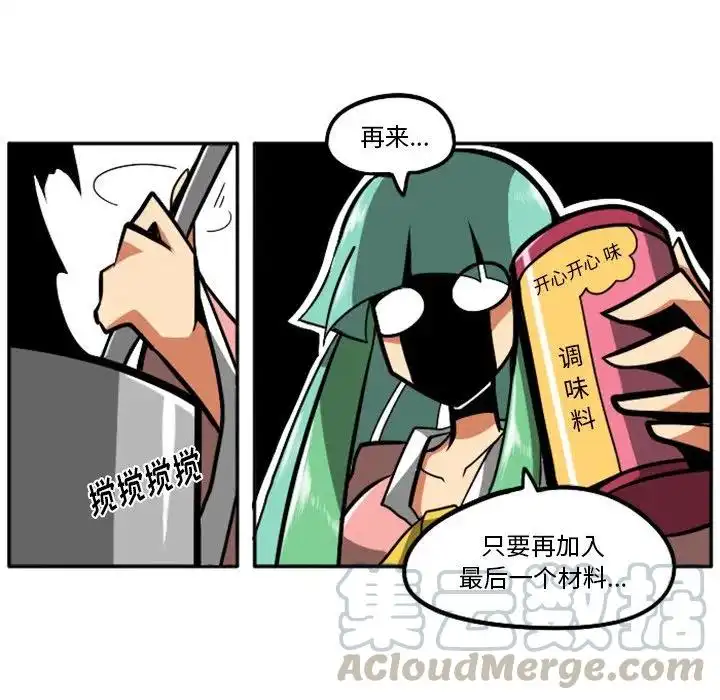 惊奇百怪来惹吧24