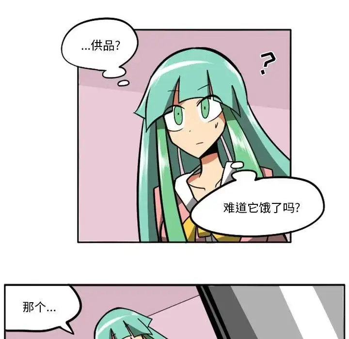 惊奇百怪来惹吧24