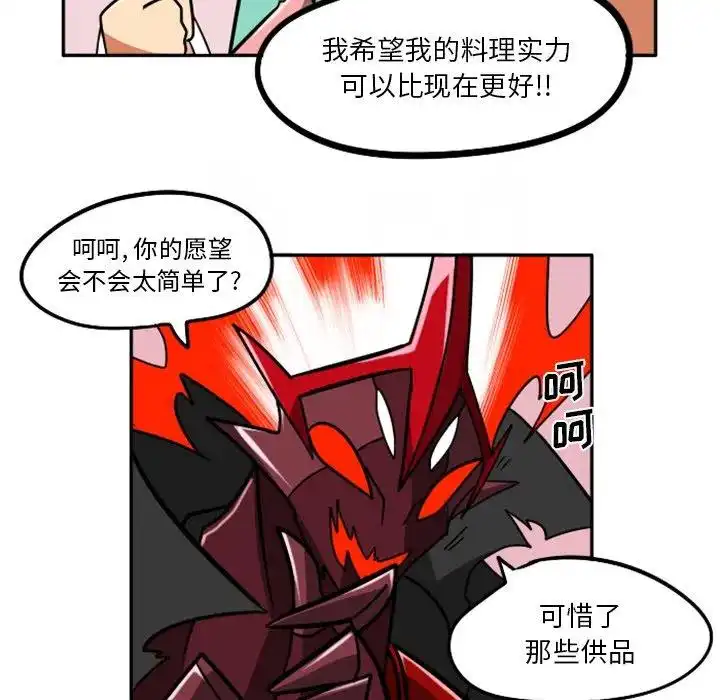 惊奇百怪来惹吧24