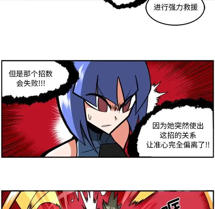 惊奇百怪来惹吧25