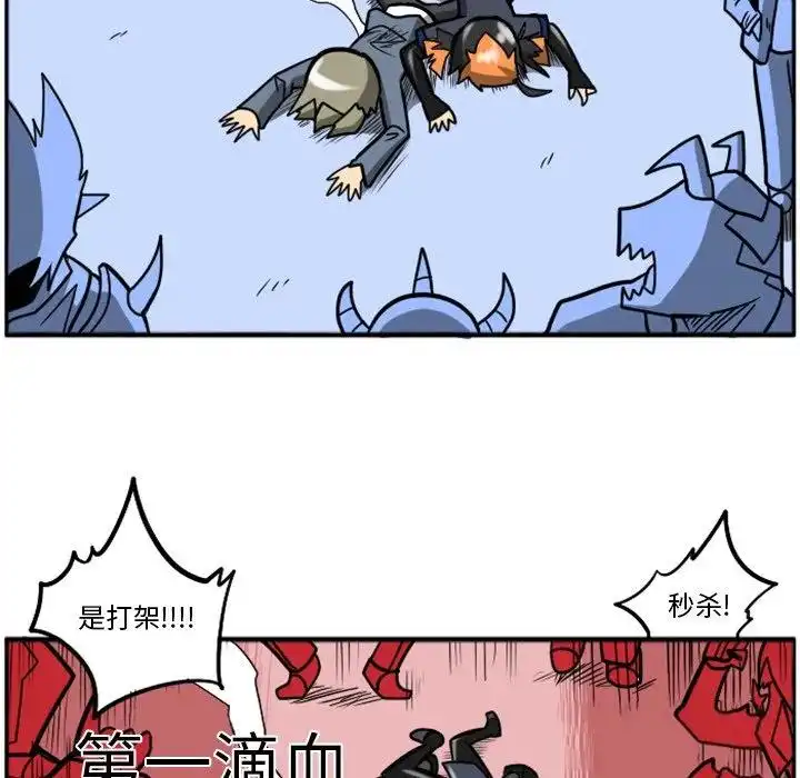 惊奇百怪来惹吧25