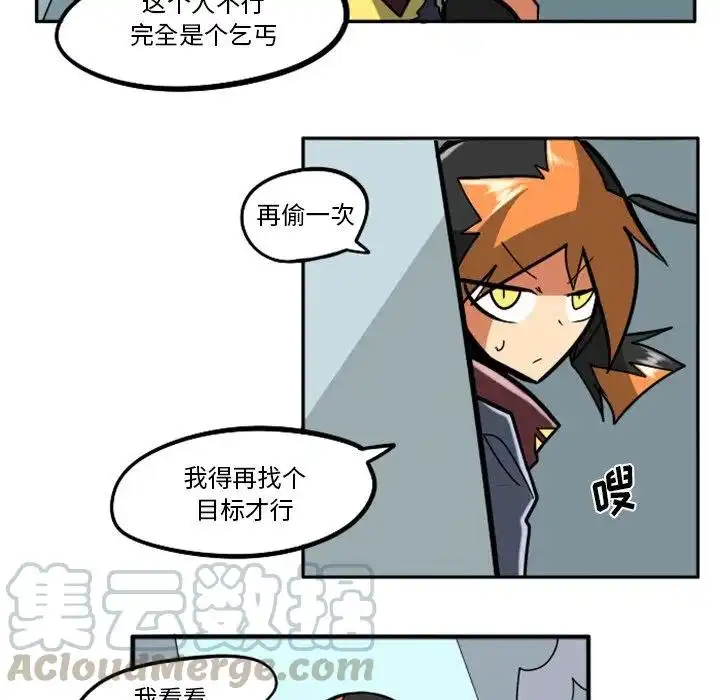 惊奇百怪来惹吧25