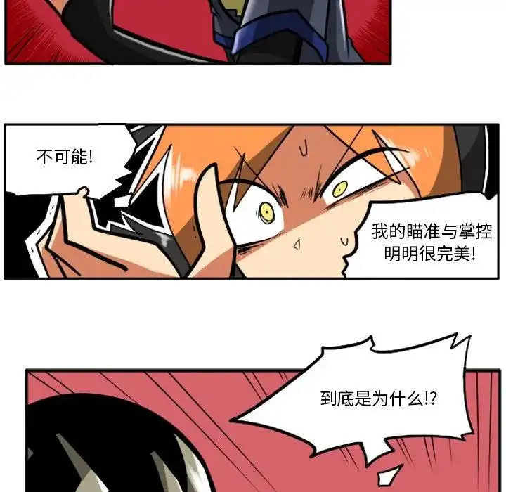 惊奇百怪来惹吧25