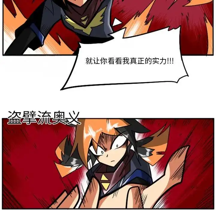 惊奇百怪来惹吧25