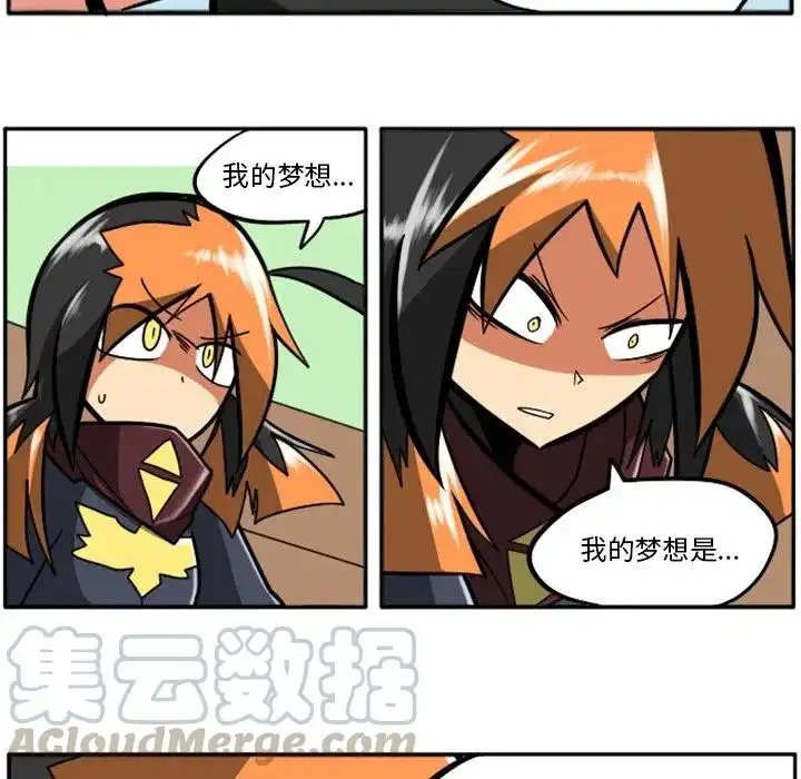 惊奇百怪来惹吧25