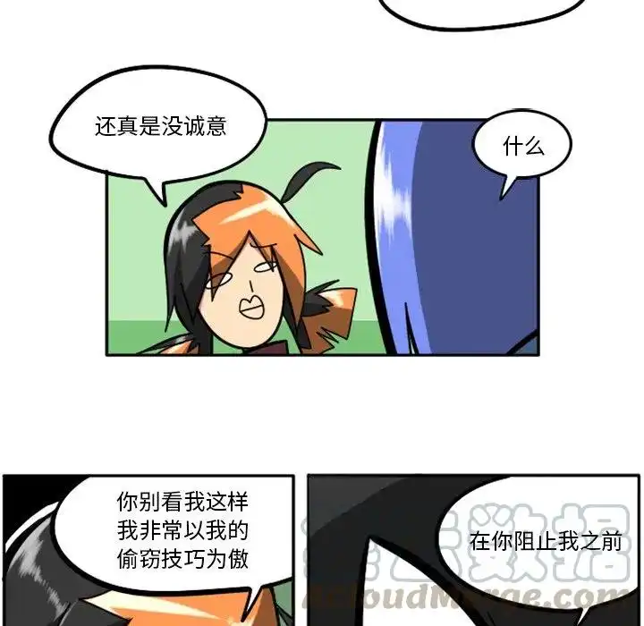 惊奇百怪来惹吧25