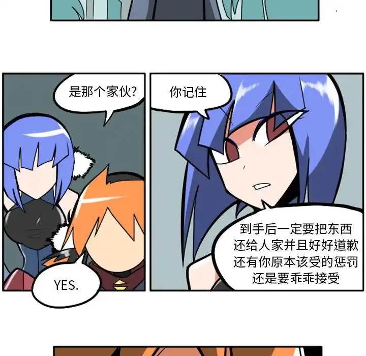 惊奇百怪来惹吧25