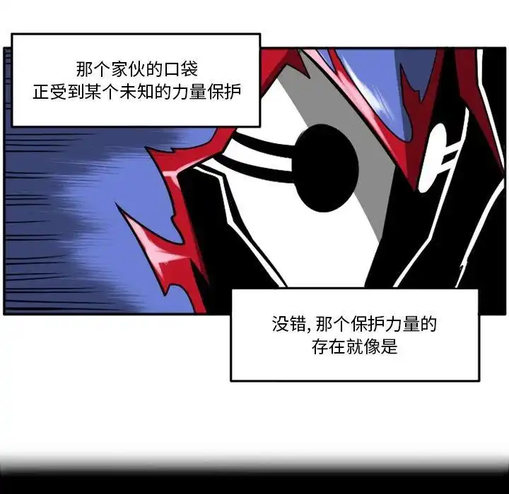 惊奇百怪来惹吧25