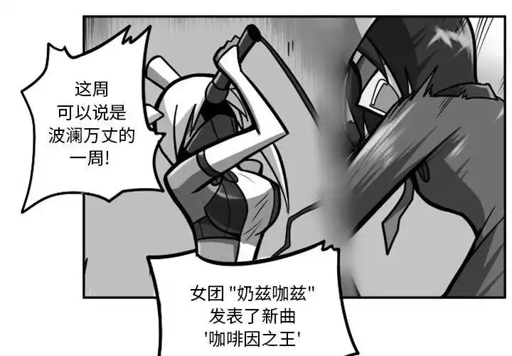 惊奇百怪来惹吧27