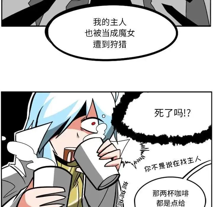 惊奇百怪来惹吧27