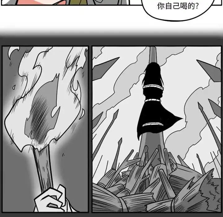 惊奇百怪来惹吧27