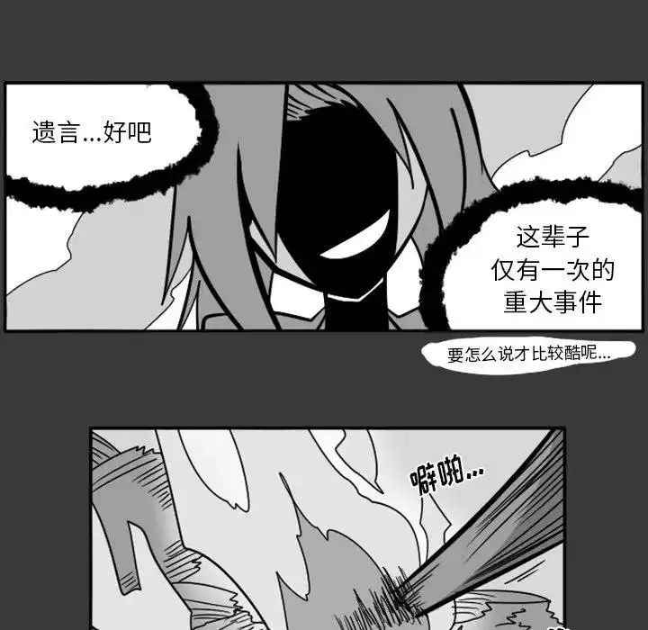 惊奇百怪来惹吧27