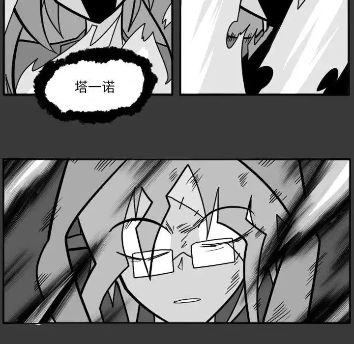 惊奇百怪来惹吧27