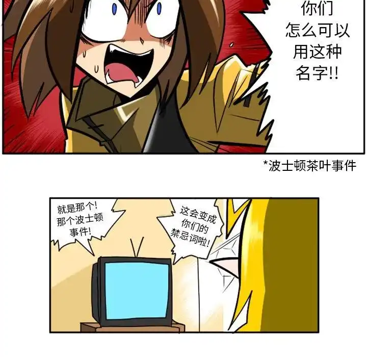 惊奇百怪来惹吧27