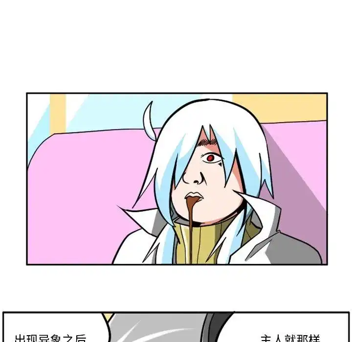 惊奇百怪来惹吧27