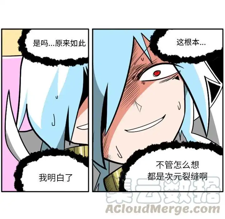 惊奇百怪来惹吧27