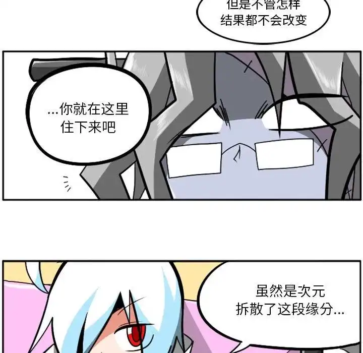 惊奇百怪来惹吧27