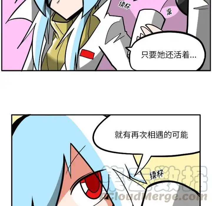 惊奇百怪来惹吧27