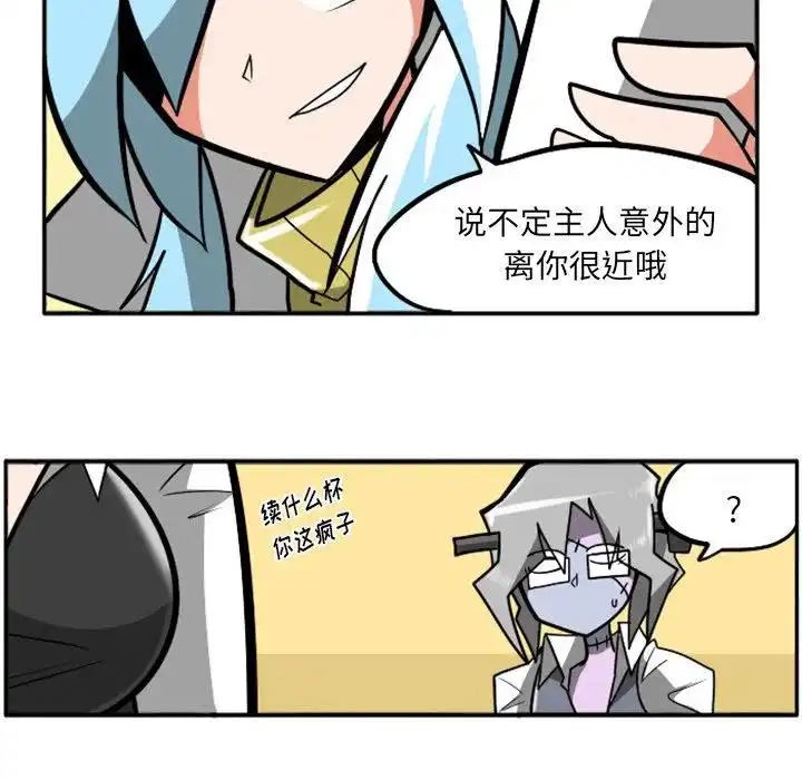 惊奇百怪来惹吧27