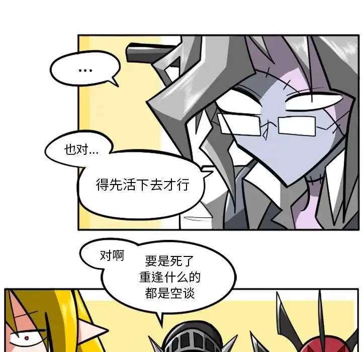 惊奇百怪来惹吧27