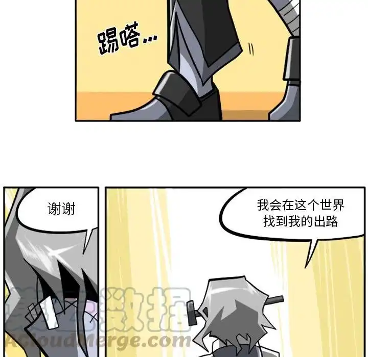 惊奇百怪来惹吧27